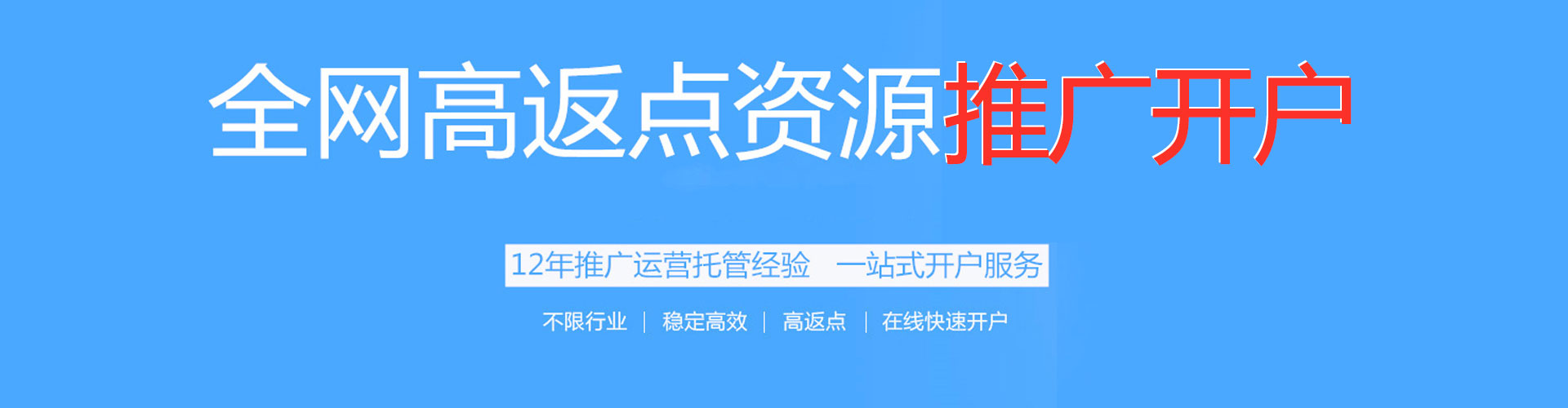 南雄百度推广托管