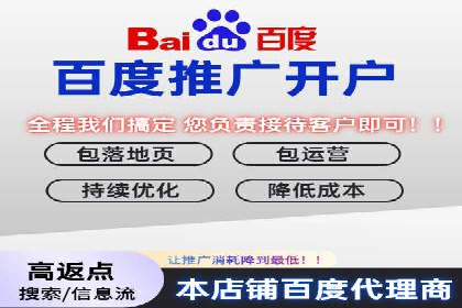 百度推广收费标准解析及某企业成功案例